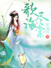 dragon 789slot Cara saleh: Xiaodao Xuandu memberi hormat kepada semua makhluk abadi